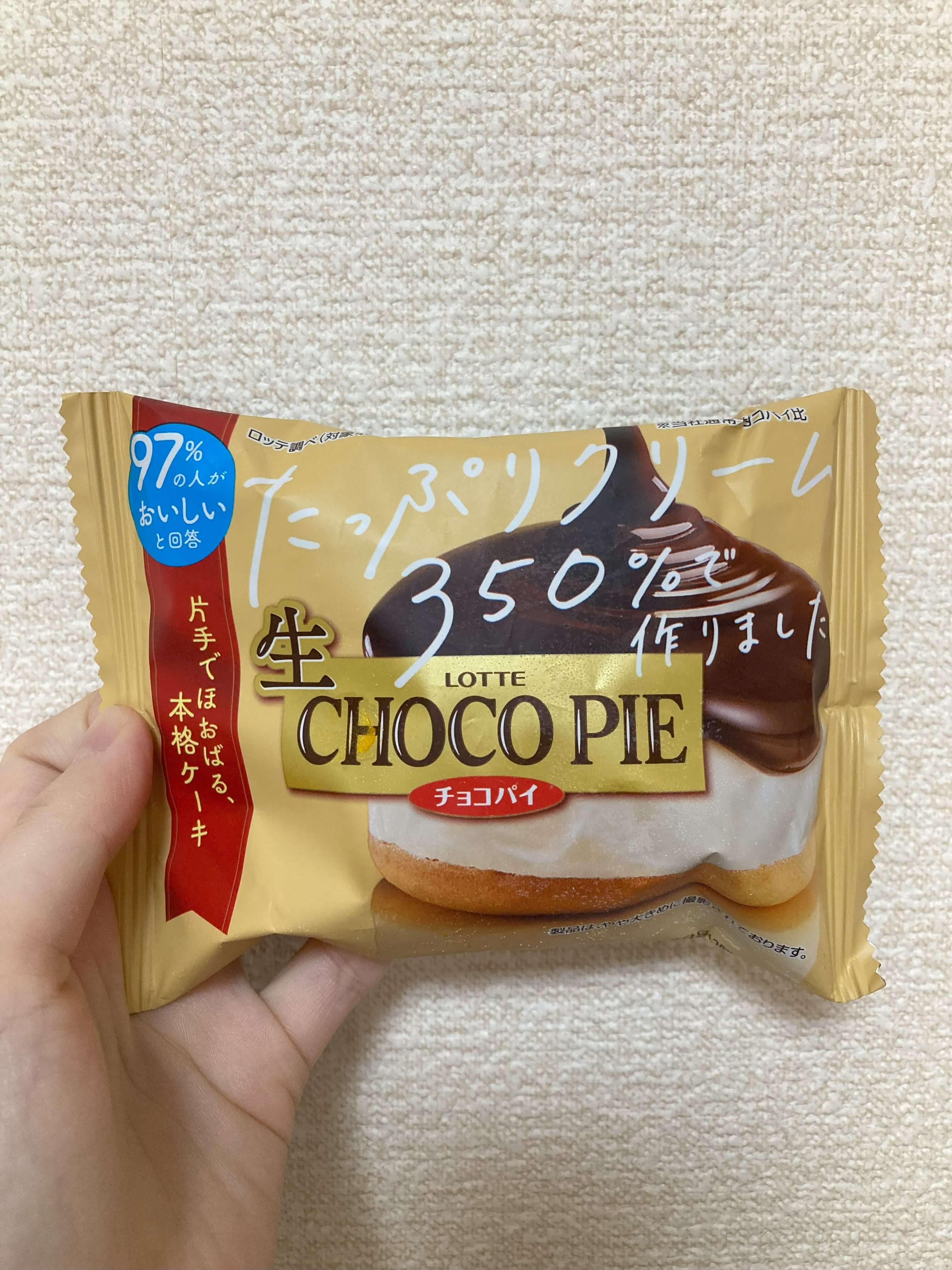 生チョコパイのパッケージ表面